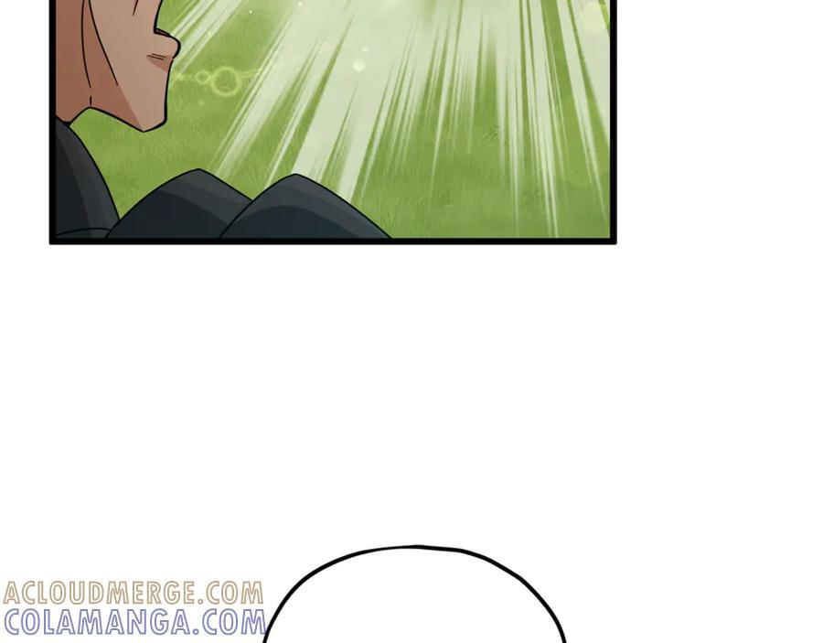 第210话 有眼不识泰山 第13页