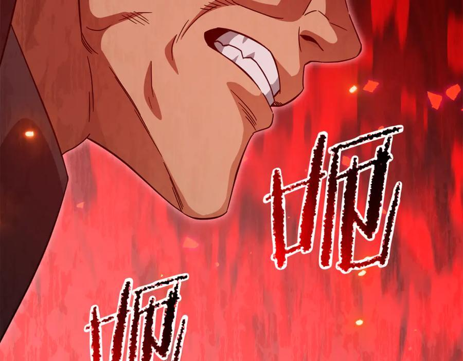 第210话 有眼不识泰山 第104页