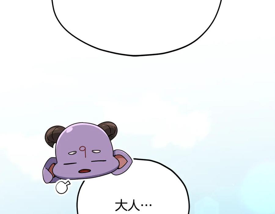 第210话 有眼不识泰山 第114页