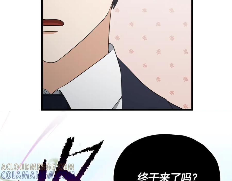 第210话 有眼不识泰山 第121页
