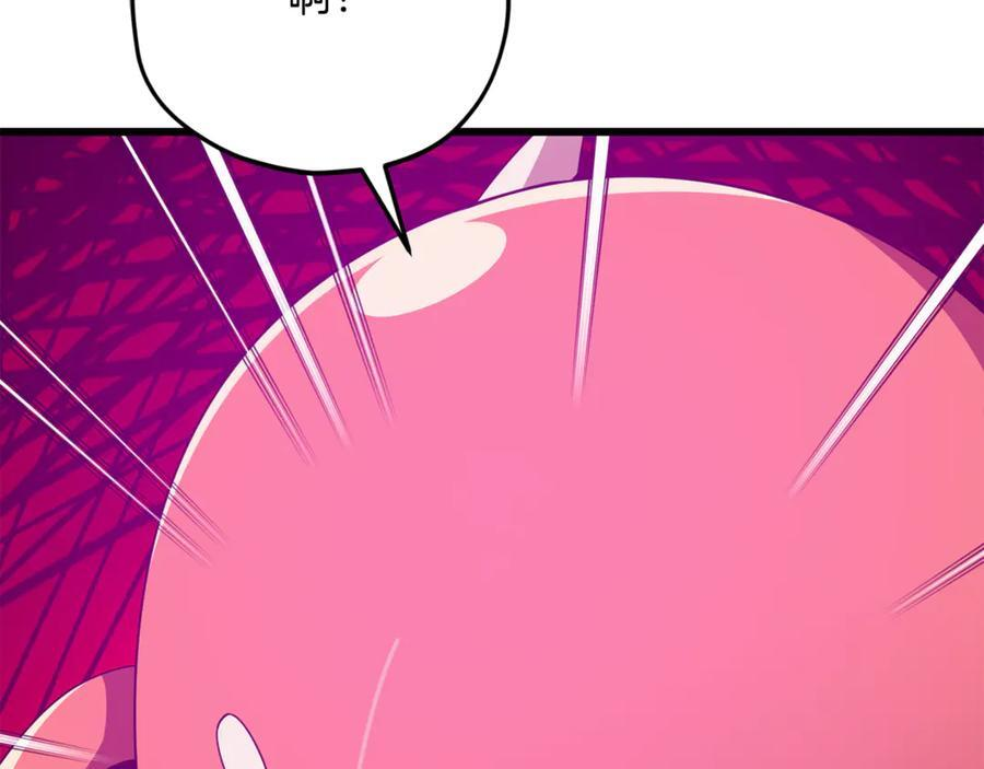 第210话 有眼不识泰山 第132页