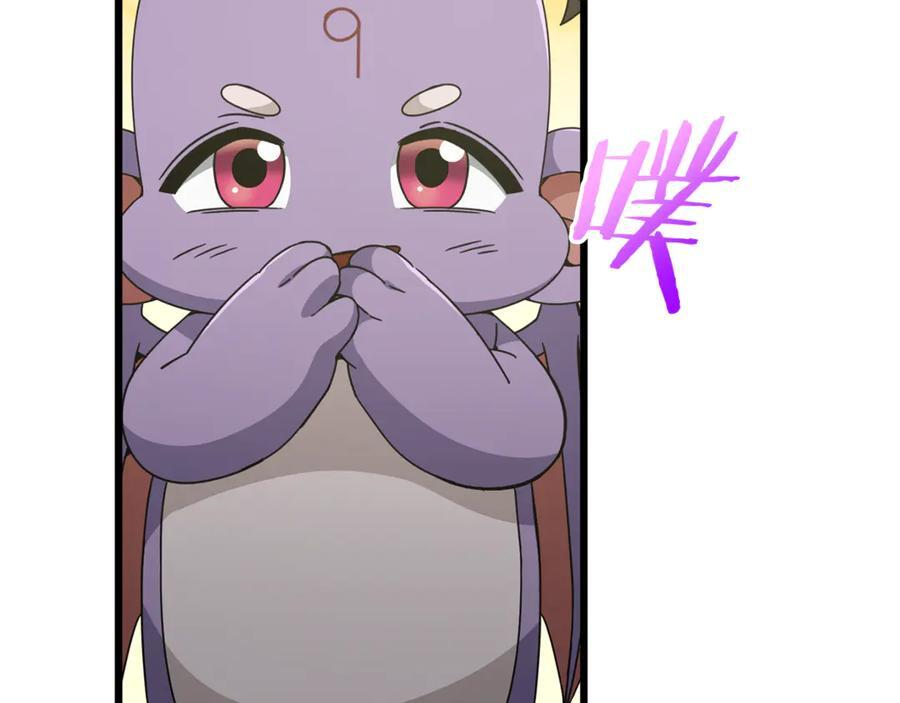 第210话 有眼不识泰山 第140页