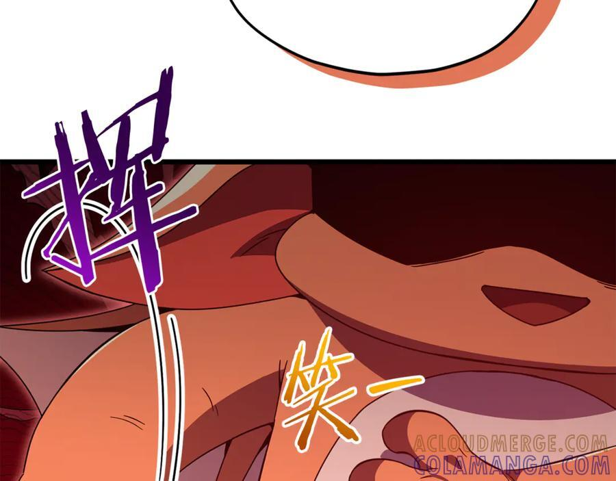 第210话 有眼不识泰山 第149页