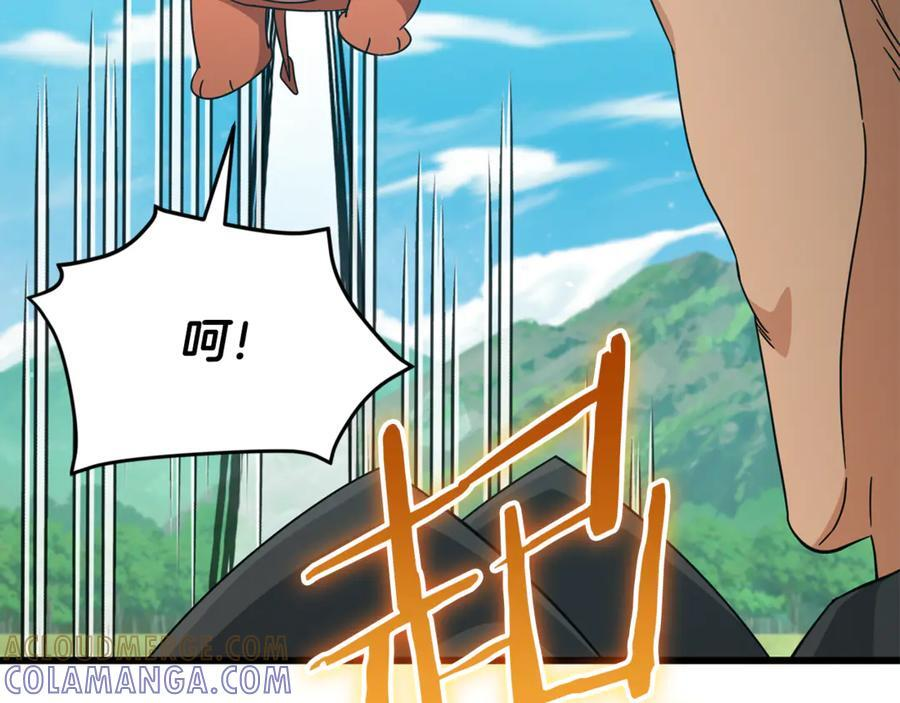 第210话 有眼不识泰山 第153页