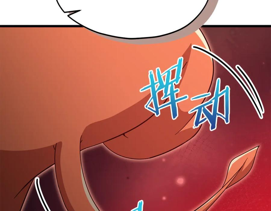 第210话 有眼不识泰山 第164页