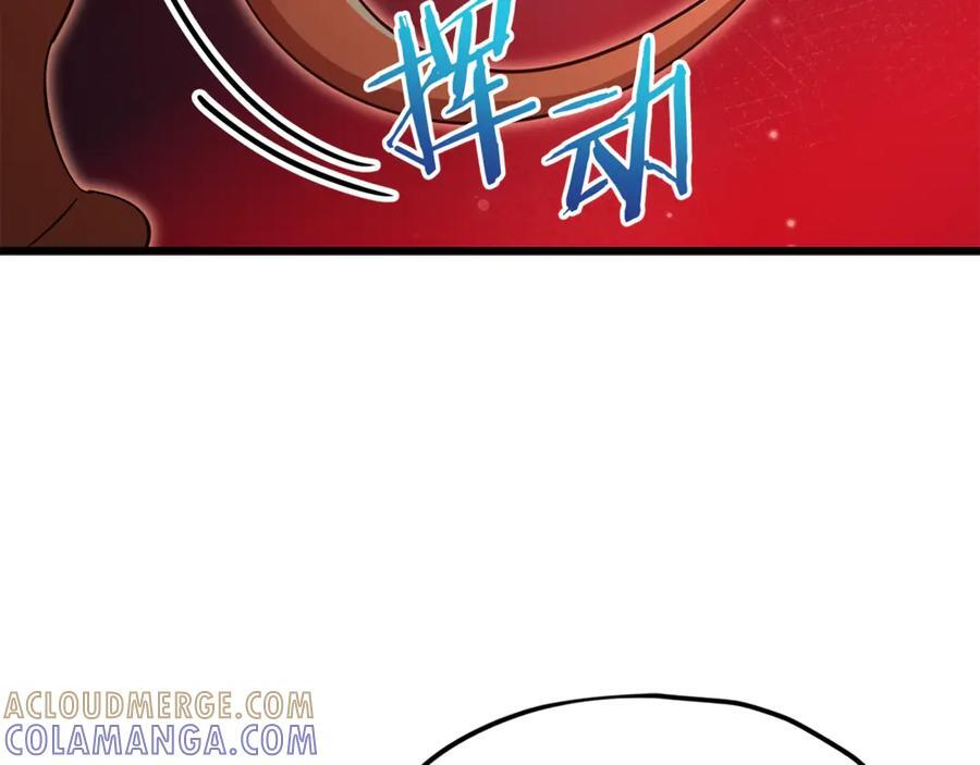第210话 有眼不识泰山 第165页