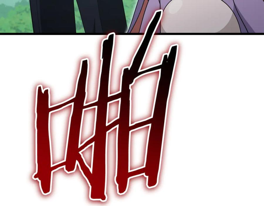 第210话 有眼不识泰山 第187页