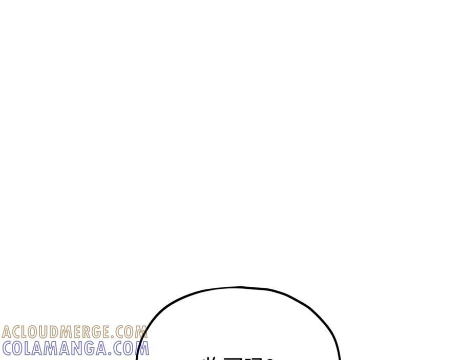 第210话 有眼不识泰山 第201页