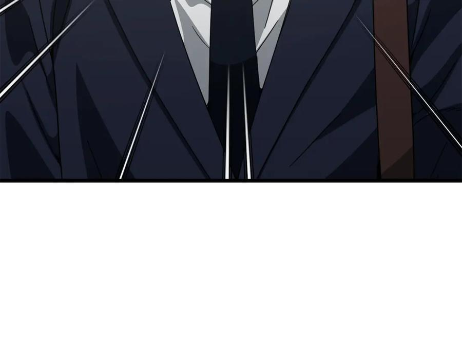 第210话 有眼不识泰山 第219页