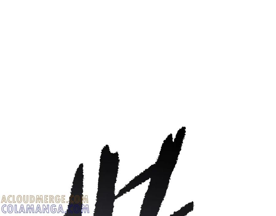 第210话 有眼不识泰山 第225页