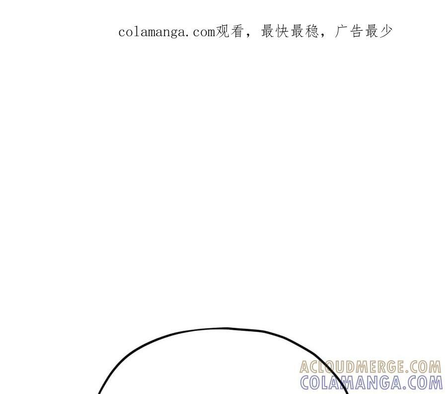 第211话 龙龙的酒疯 第1页