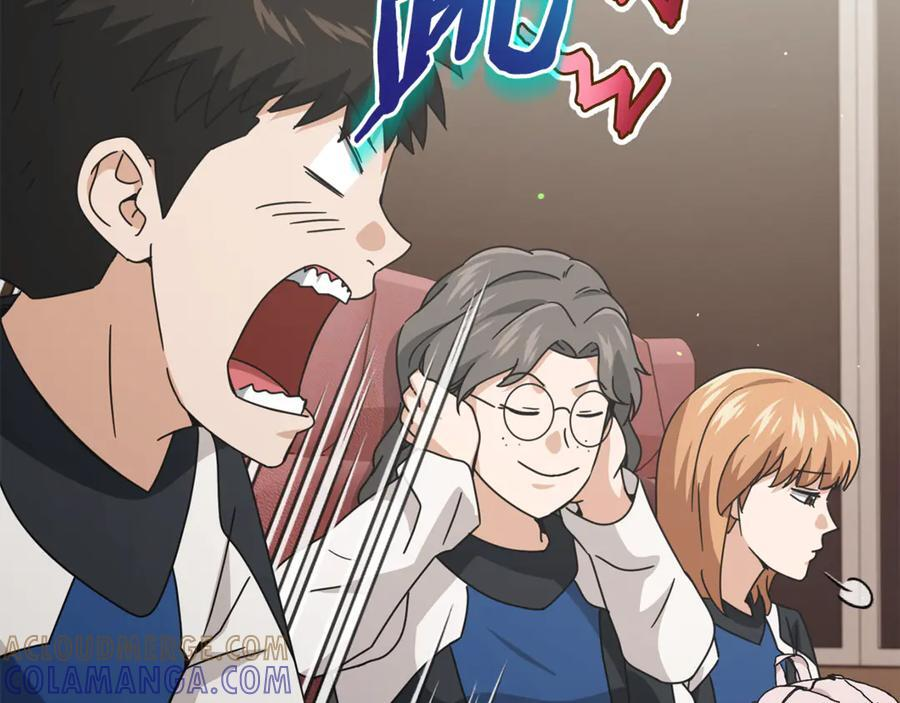 第211话 龙龙的酒疯 第9页