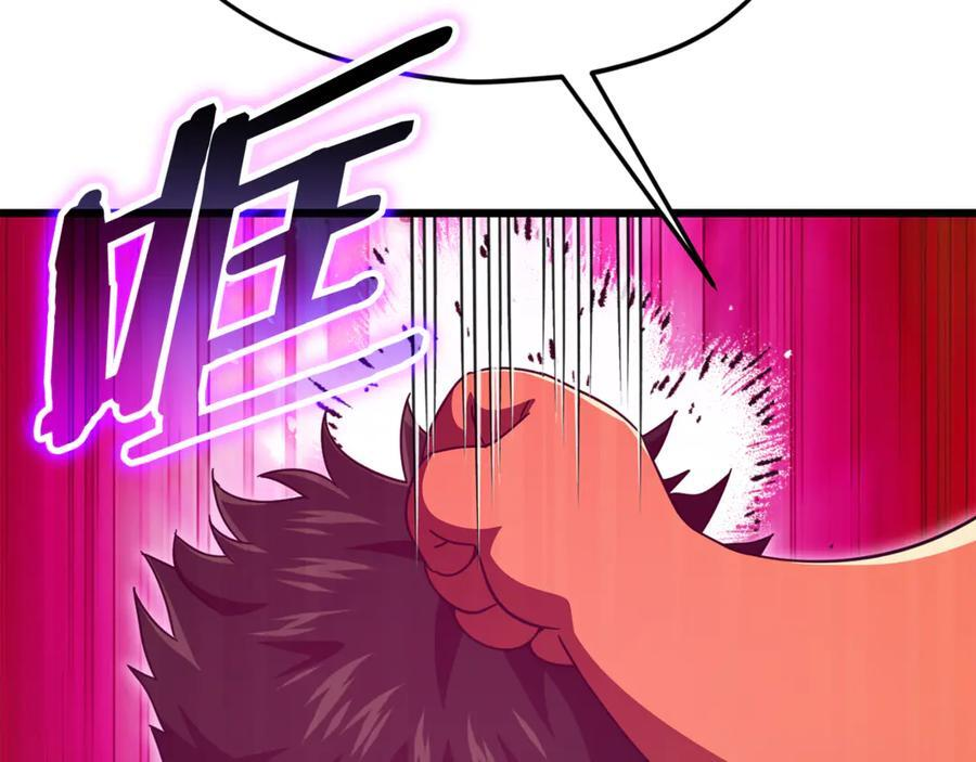 第211话 龙龙的酒疯 第47页