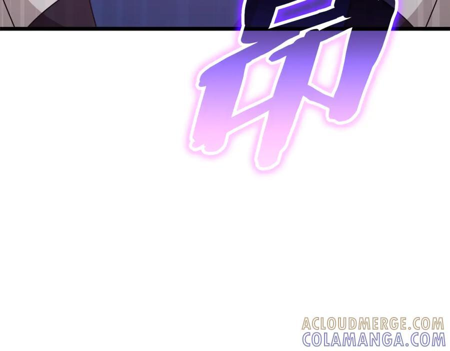 第211话 龙龙的酒疯 第49页
