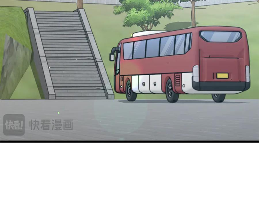 第211话 龙龙的酒疯 第58页