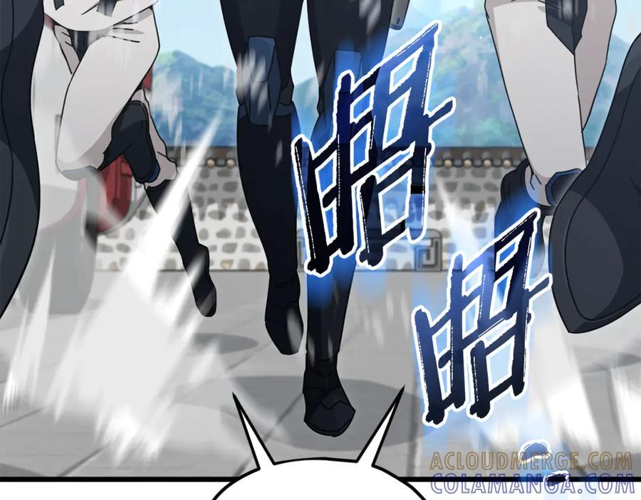 第211话 龙龙的酒疯 第77页