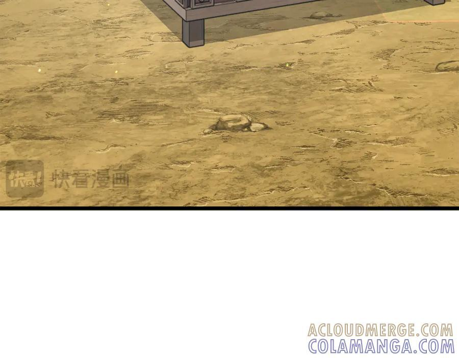 第211话 龙龙的酒疯 第85页
