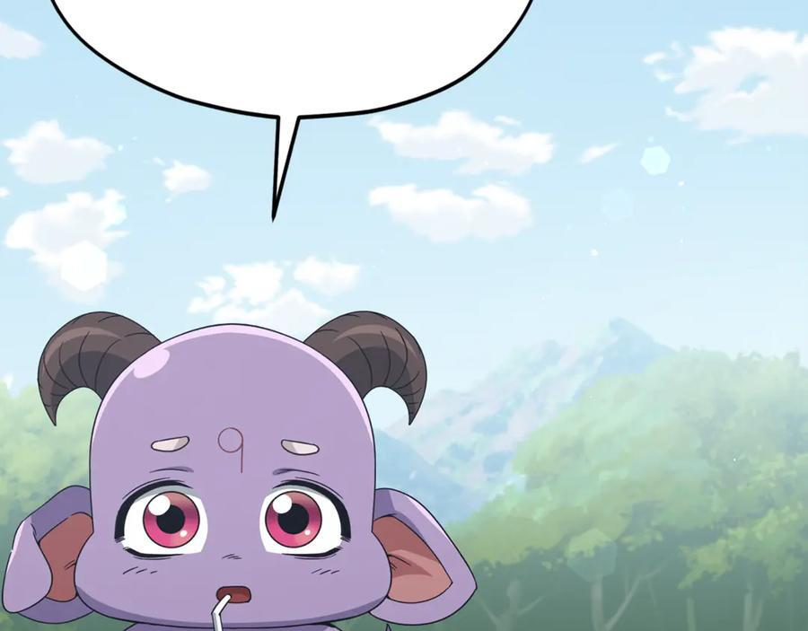 第211话 龙龙的酒疯 第87页
