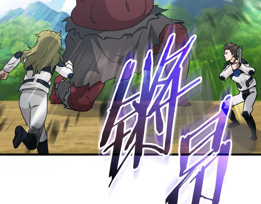 第211话 龙龙的酒疯 第92页