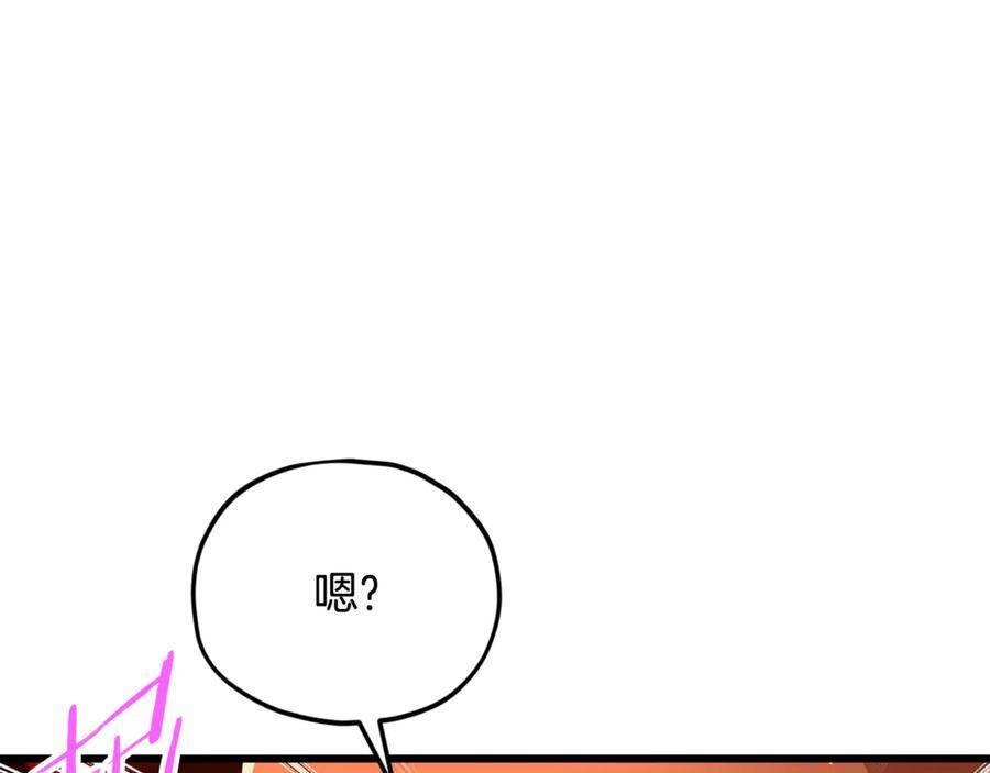 第211话 龙龙的酒疯 第102页