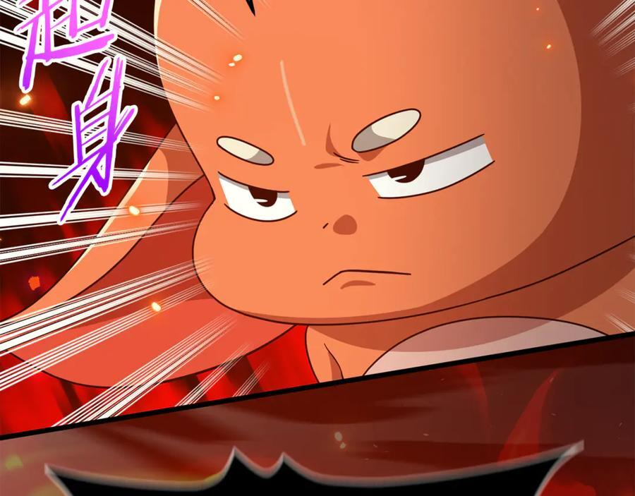 第211话 龙龙的酒疯 第103页