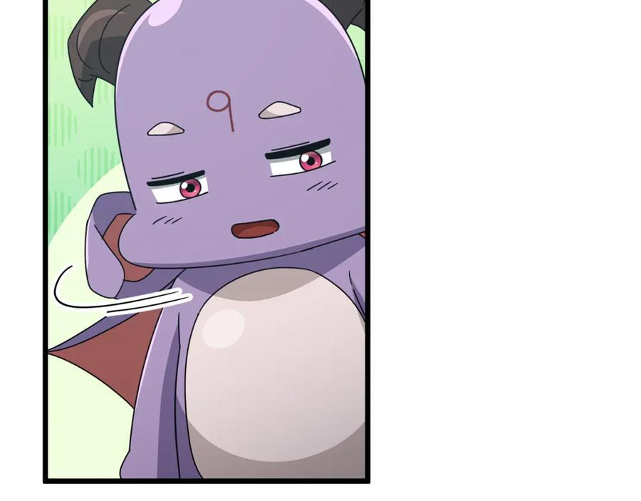 第211话 龙龙的酒疯 第119页