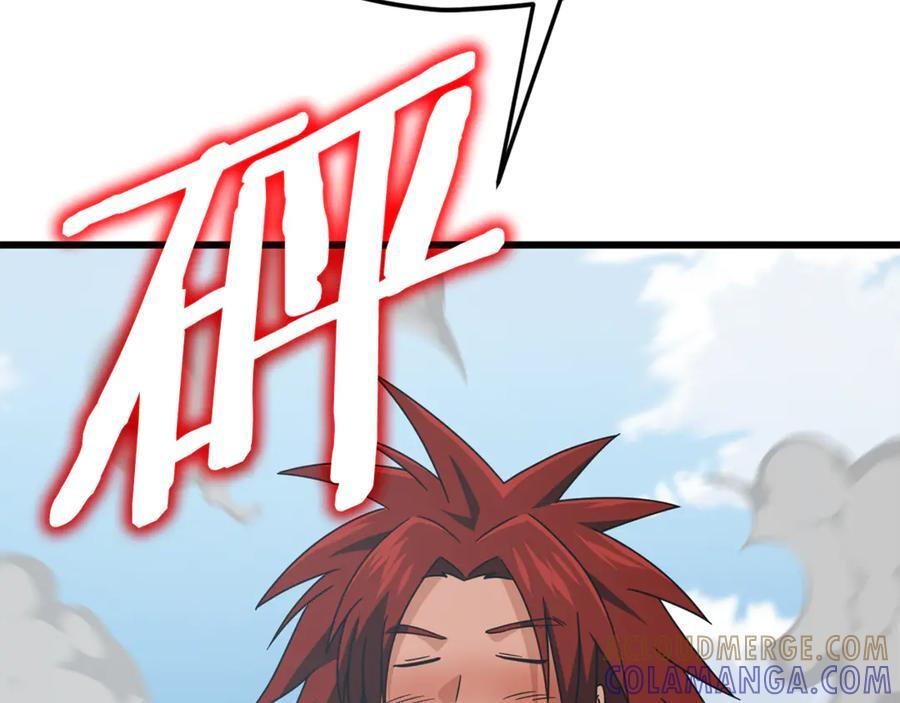 第211话 龙龙的酒疯 第129页