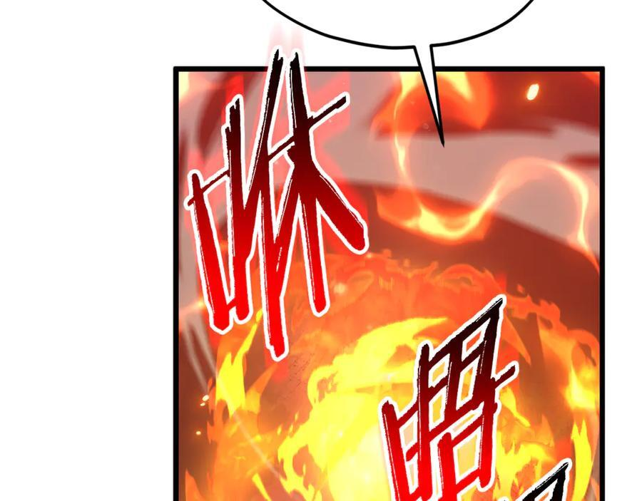 第211话 龙龙的酒疯 第135页