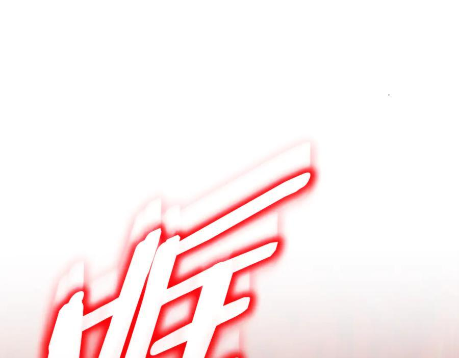 第211话 龙龙的酒疯 第138页
