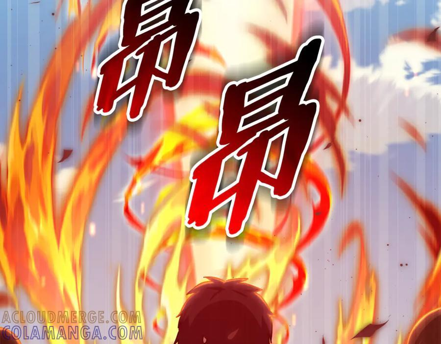 第211话 龙龙的酒疯 第149页