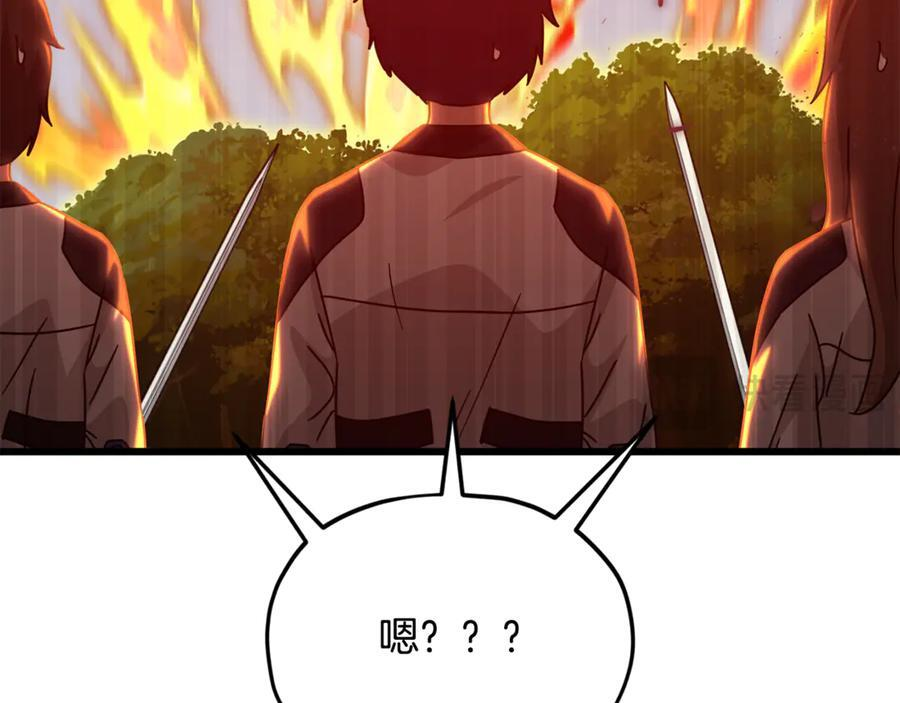 第211话 龙龙的酒疯 第150页