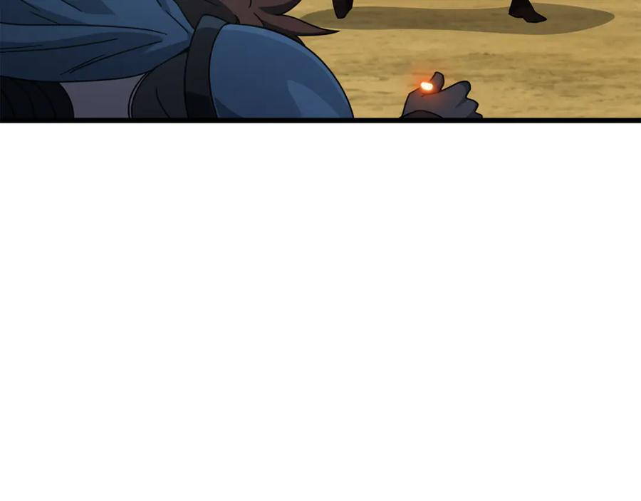 第211话 龙龙的酒疯 第184页