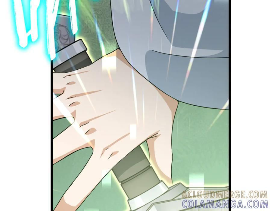 第211话 龙龙的酒疯 第217页
