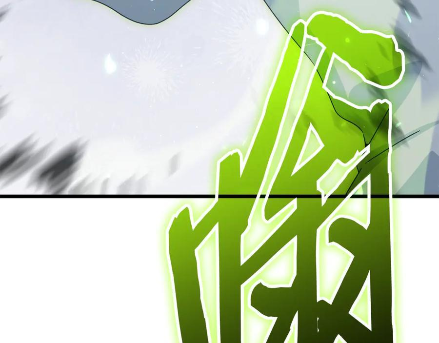 第211话 龙龙的酒疯 第222页