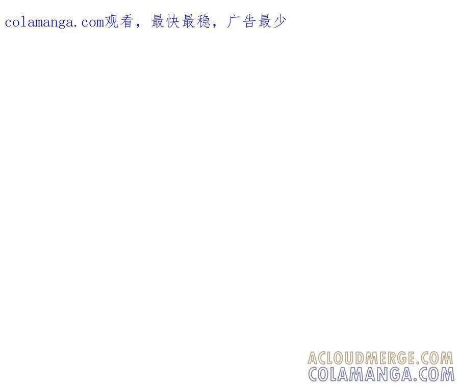 第212话 喝醉的代价 第1页