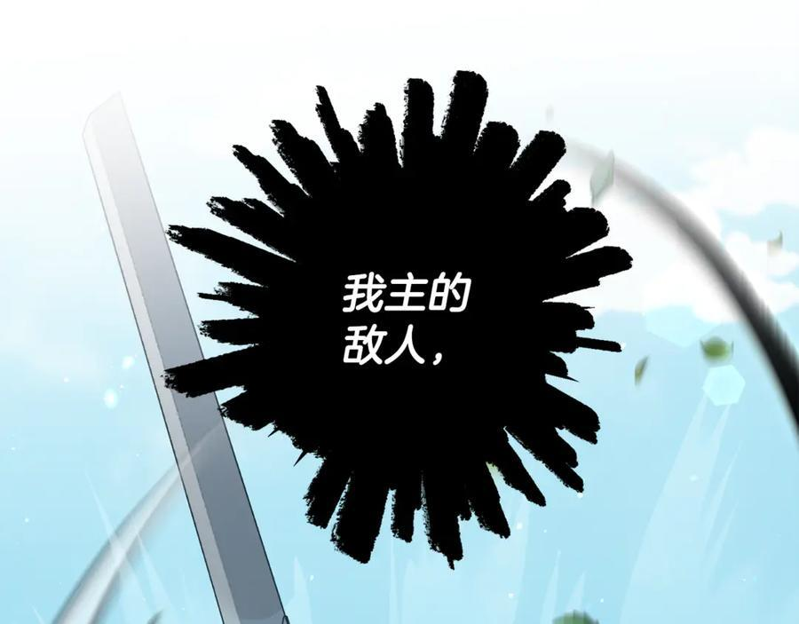 第212话 喝醉的代价 第2页