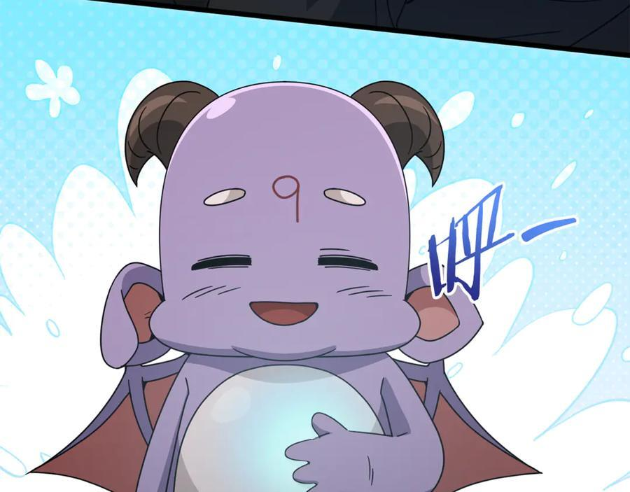 第212话 喝醉的代价 第63页