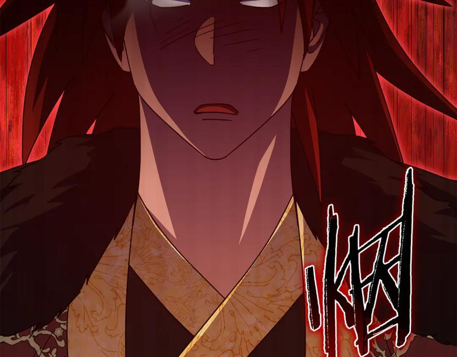 第212话 喝醉的代价 第66页