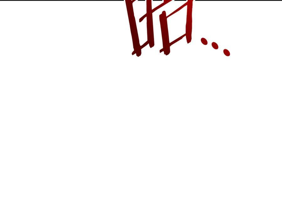 第212话 喝醉的代价 第83页