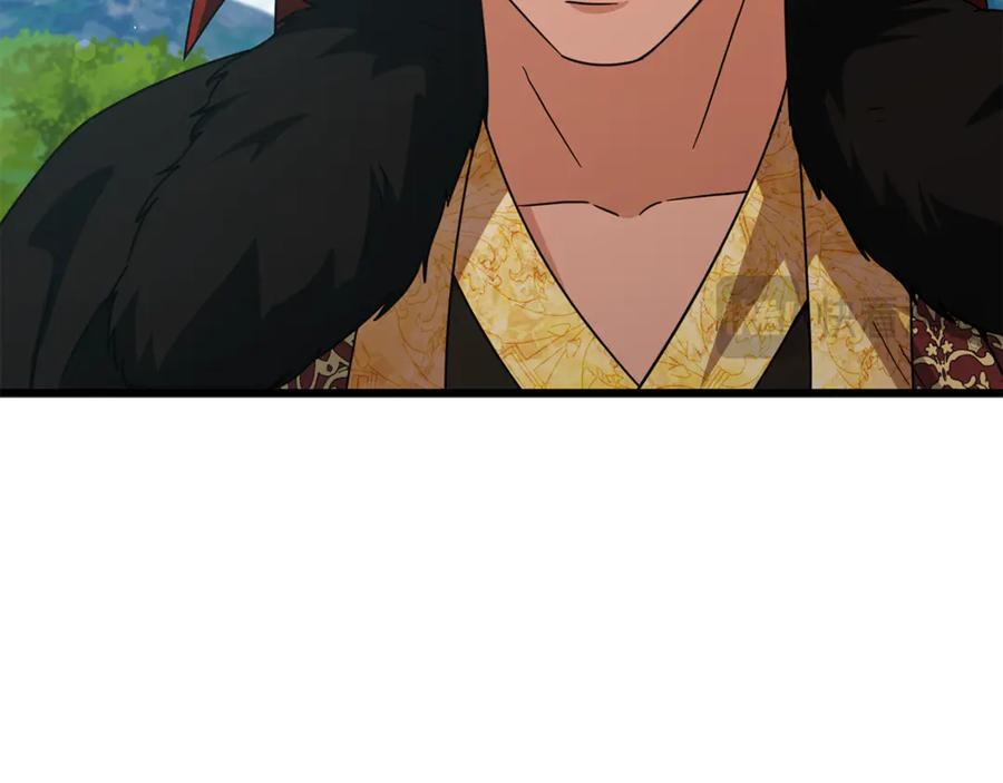 第212话 喝醉的代价 第99页