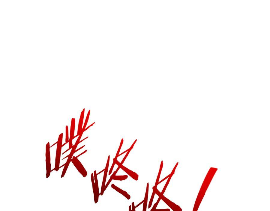 第212话 喝醉的代价 第152页