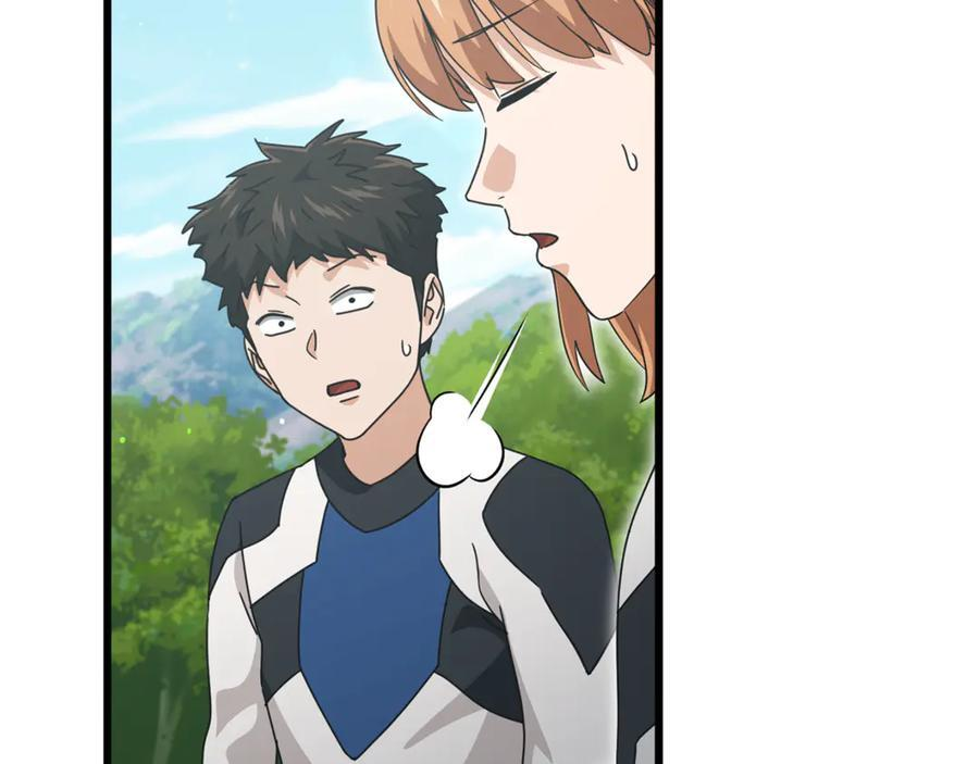 第212话 喝醉的代价 第174页