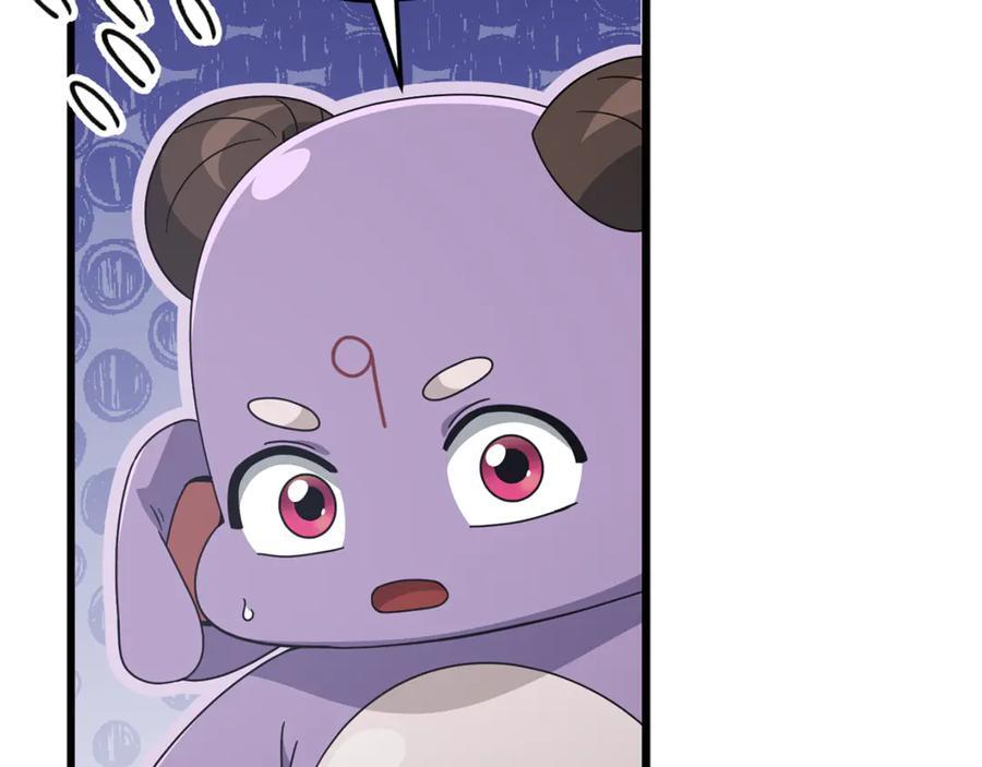第212话 喝醉的代价 第184页