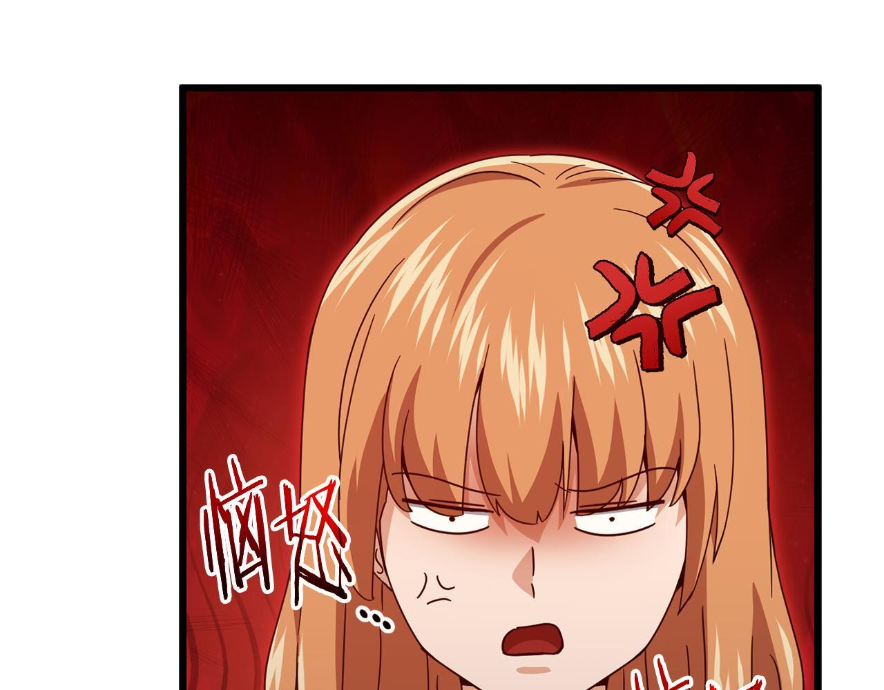 第213话 收拾残局 第18页