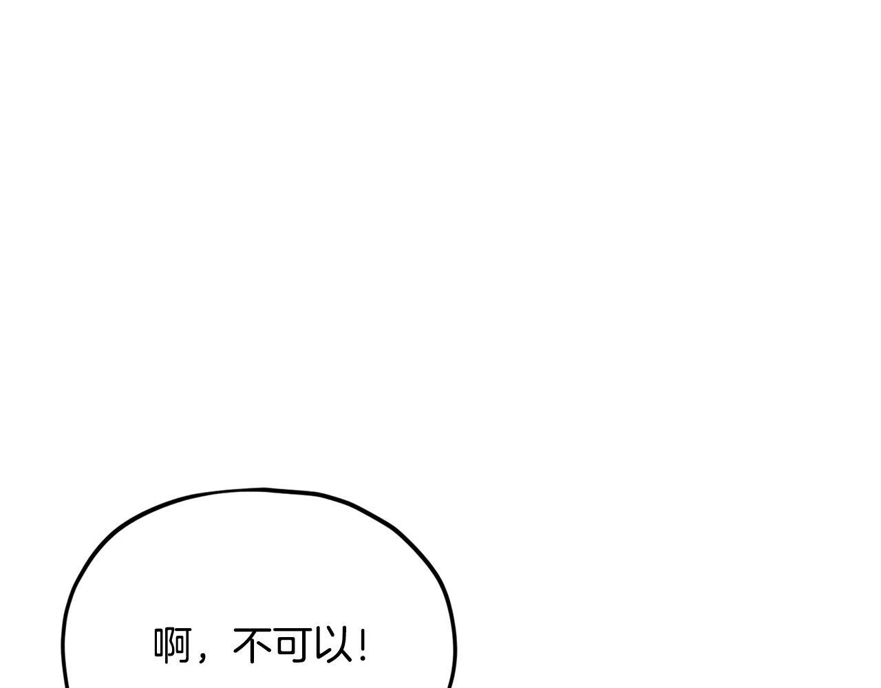 第213话 收拾残局 第35页