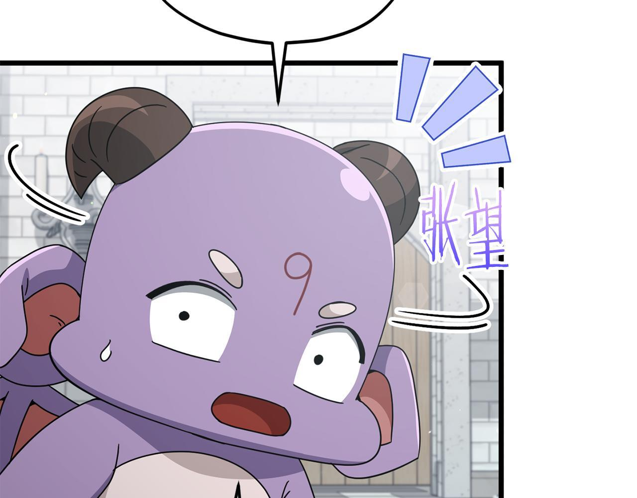 第213话 收拾残局 第43页