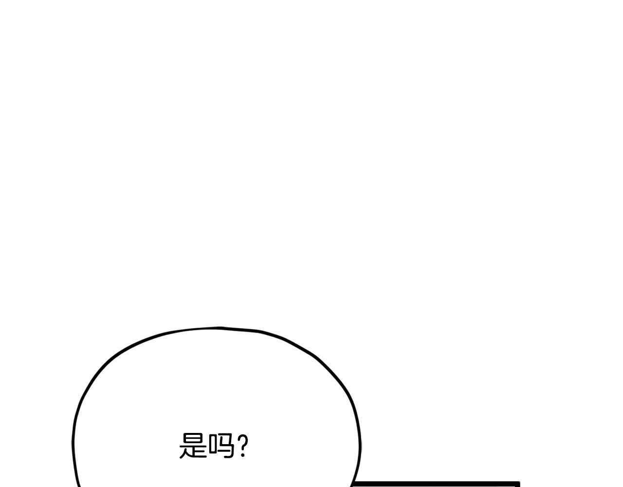 第213话 收拾残局 第61页