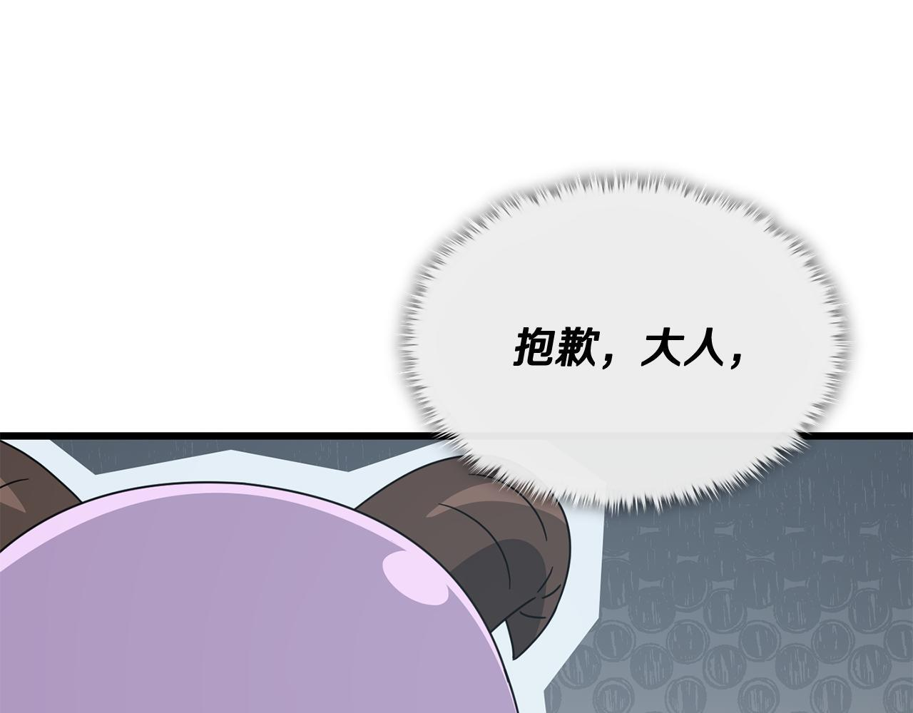 第213话 收拾残局 第68页