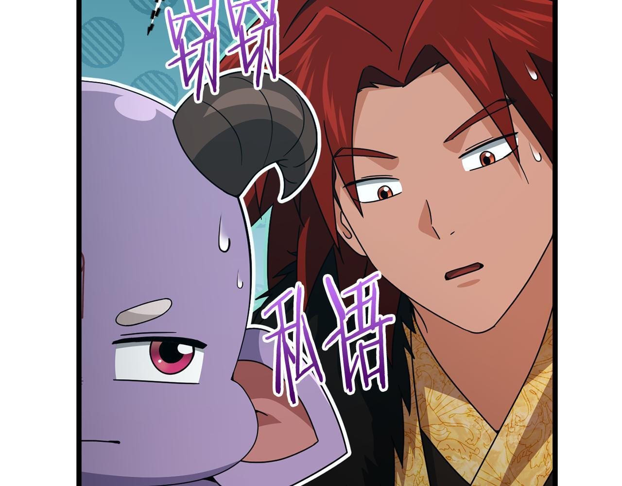 第213话 收拾残局 第92页