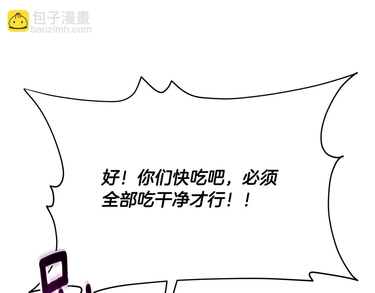 第213话 收拾残局 第101页